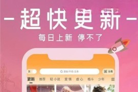 美漫园/大树园 v1.0.5(102)/1.0.2 安卓绿化修复版