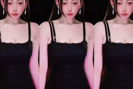 斗鱼  黎一  小号 骚舞