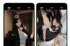 LookGirl，精选全平台的颜值、舞蹈、才艺短视频