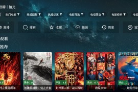 拾光|影视 离线最新 内置源TV版