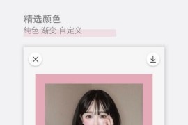 日杂相机 v2.2.8(2020805) 安卓绿化版