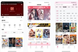 追剧喵 v4.0.5 安卓绿化版