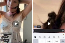 视讯 裸聊 极品美女 一对一 裸舞自慰 7v