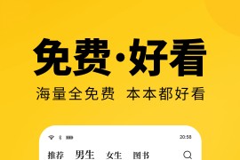 七猫免费小说 v7.83(78300) 安卓绿化解锁版