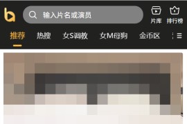 IOS圈X规则|字母圈|你懂的