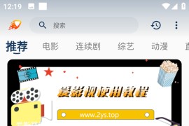 爱影视 v2.0.1(50000) 安卓绿化版