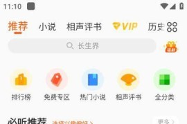 酷我畅听 v9.1.8.1 安卓绿化版