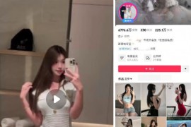 抖音   鱼神 225W粉丝 付费定制私拍 车内大尺度 跳弹紫薇