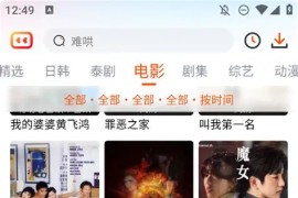 番喜视频/番喜4K V1.8.5 安卓绿化版
