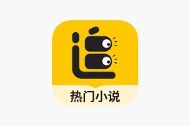 IOS圈X规则|追读小说-全本热门小说大全