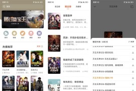 免费听书王 v3.0.0(307) 安卓绿化版