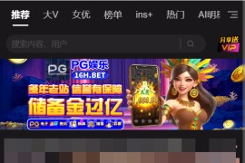 IOS圈X规则|ins社区|你懂的-11.19更新