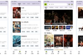爱看剧场 v10.0.2(40) 安卓绿化版