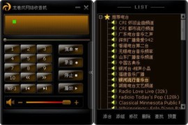 龙卷风收音机 v4.9 安卓绿化版
