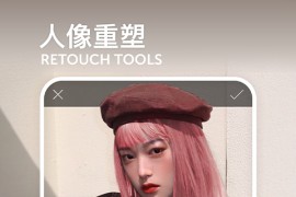 Picsart美易 v27.7.2 iOS绿化版