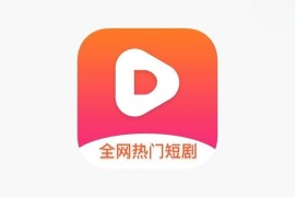 IOS圈X规则|PlayLet - 全网火爆短剧随心看