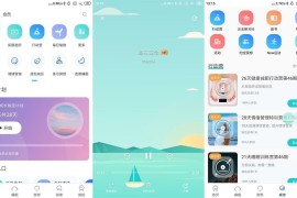 Now冥想 v5.0.1 安卓绿化版
