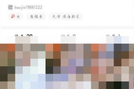 快手 情宝姐  大奶熟女 骚穴道具自慰流淫水 5V