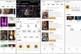 顾我追剧 v4.2.4 安卓绿化版