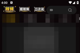 你懂的|小xx书 安卓+随机ID共存版+刷会员教程