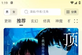 轻图馆 v1.0.0 安卓绿化版