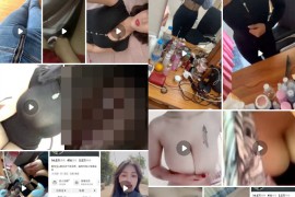 抖音 一只鱼 私人定制  大尺度 自拍  漏点 13v