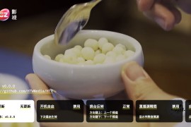 HTV v4.0.0 TV版