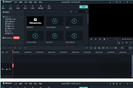 视频剪辑软件：万兴喵影2025 (原万兴神剪手) Wondershare Filmora v14.9.3/12.4.3 中文绿色便携版 (Win/Mac)