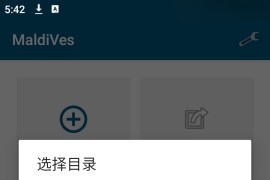 MaldiVes模拟器 v4.22 安卓绿化版