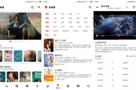 资源猫 v4.0.2 安卓绿化版
