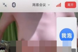视讯 沈涵 涵涵   女神御姐 全裸  裸舞 道具自慰 喷水 1v