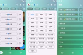 堡盒手机/宝盒 v3.6.8 安卓内置版