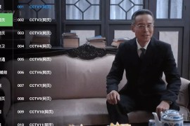 小羊直播 v1.0.0 TV版