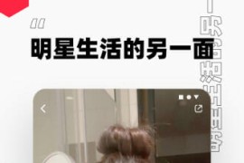 小红书 v8.43.1.5/8.88.0 安卓绿化版