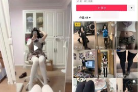 抖音   悠哉大王 极品嫩妹 付费私拍大尺度 道具插比 新增 44V