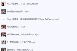 Nancy 罗南希小课堂 好体位