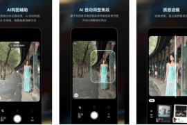 Doka相机 v1.3.12 安卓绿化版