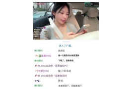 SOOP_8.7.4半汉化版，韩国人气美女直播，无需魔法