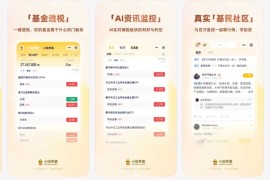 IOS圈X规则|小倍养基