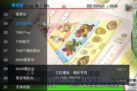 大米电视 v6.6.9 TV版