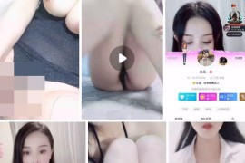 花椒 米朵 极品大奶美女  情趣制服勾引  掰穴自慰