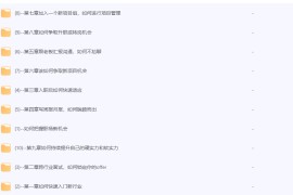 新人新行业如何把握职场新机会