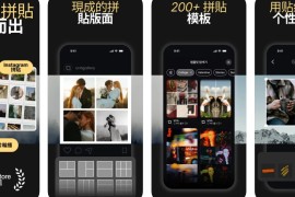 SCRL v9.8.15 iOS绿化版