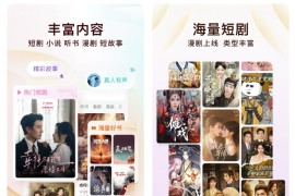 番茄免费小说 整理可用 安卓绿化无广告版