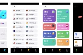 资源宝典 v1.0.8 安卓绿化版