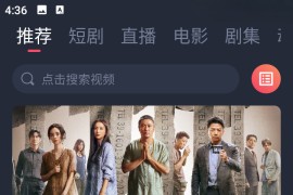 米来影视 v1.2.3.3 安卓绿化版