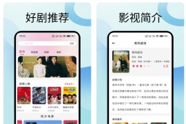 彩虹视频 v4.3.1 安卓绿化版