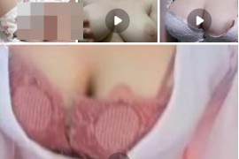 抖音 小雯香 一只酥酥 极品爆乳 揉奶自慰 嫩穴