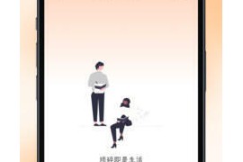 一叶日记 v2.16.0 安卓绿化版