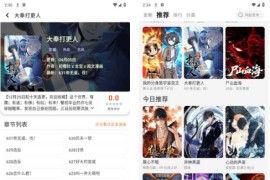 趣云漫 v19.4.101(9) 安卓绿化版